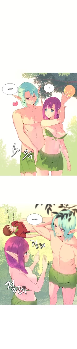 Page 192 of A World that I Rule | 我统治的世界 Ch.1-22