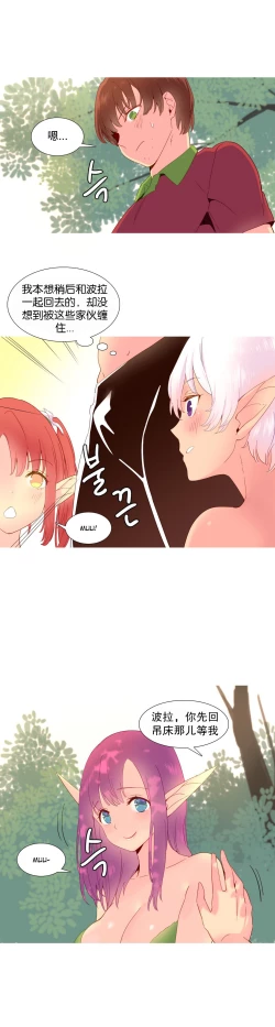 Page 302 of A World that I Rule | 我统治的世界 Ch.1-22