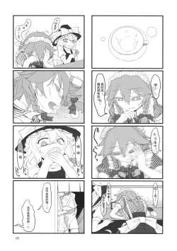 Page 5 of Sakuya Doll