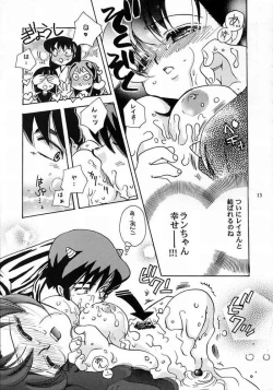 Page 10 of Dancing Star