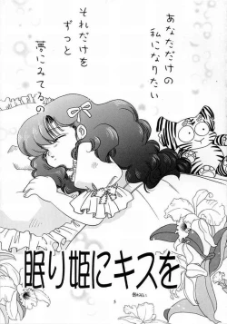 Page 2 of Dancing Star