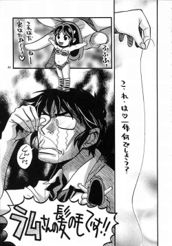 Page 38 of Dancing Star