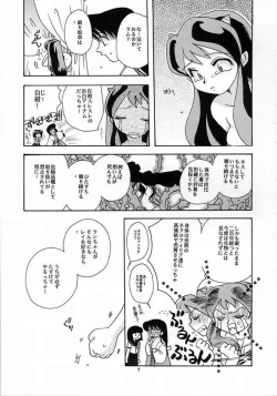 Page 4 of Dancing Star