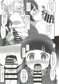 Page 6 of Kukuri Kurukururin