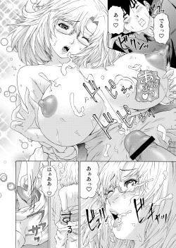 Page 160 of Gaticomi Vol. 60