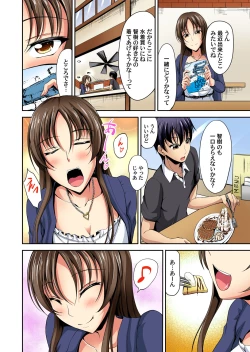 Page 29 of Gaticomi Vol. 60