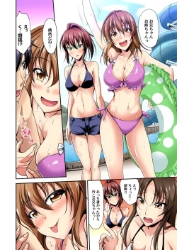 Page 51 of Gaticomi Vol. 60