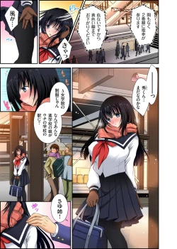 Page 153 of Gaticomi Vol. 57