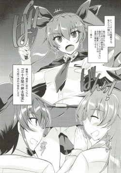 Page 4 of 30-punkan no Shinshi Kyoutei