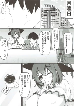 Page 31 of Iku-san no Kyuujitsu no Sugoshikata