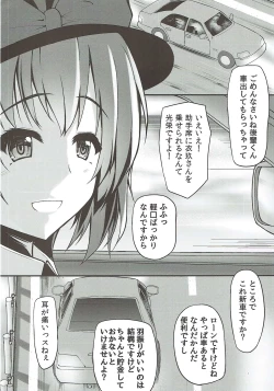 Page 3 of Iku-san no Kyuujitsu no Sugoshikata
