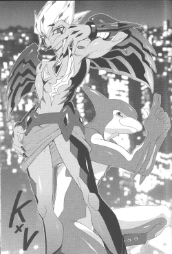 Page 2 of Kimō irukā to shinpi no omori