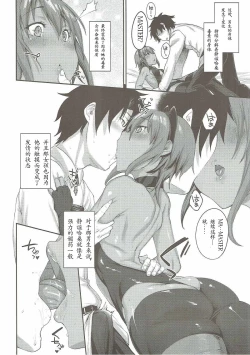 Page 8 of Idoku Seidoku