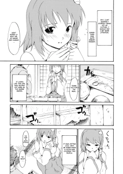 Page 7 of Touhou Ukiyo Emaki - Kochiya Sanae
