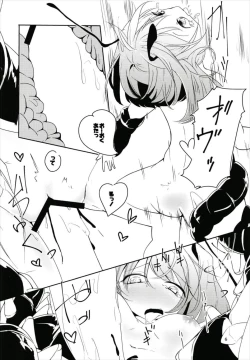 Page 8 of Wriggle-chan ni H na Koto o Shitai!