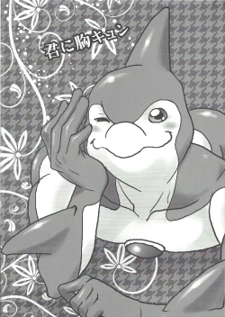 Page 3 of MATERNITY BLUES