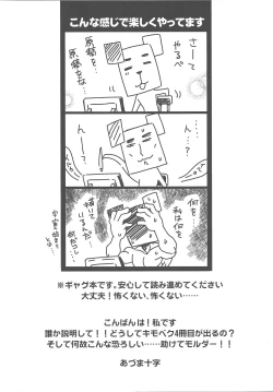 Page 5 of MATERNITY BLUES