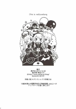 Page 21 of Love Song