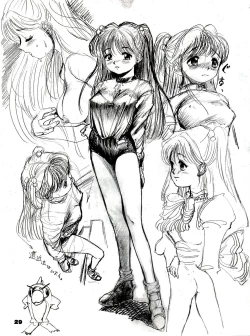 Page 29 of The Secret of Chimatsuriya Bangaihen vol.1 えんぴつ画研究室