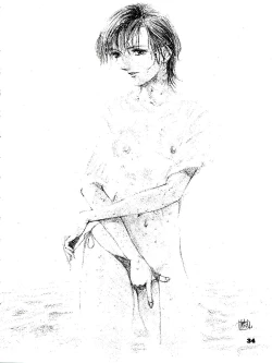 Page 34 of The Secret of Chimatsuriya Bangaihen vol.1 えんぴつ画研究室