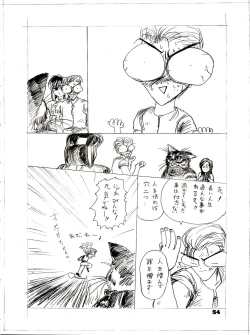 Page 54 of The Secret of Chimatsuriya Bangaihen vol.1 えんぴつ画研究室