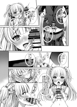 Page 9 of Idol datte DOKI☆DOKI Shitai!