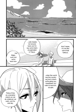 Page 14 of Hoteru Kimi no Soba | Burn By Your Side