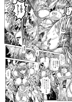 Page 122 of Chisato Neechan to Gachi-hame