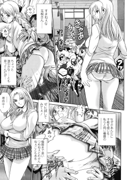 Page 129 of Chisato Neechan to Gachi-hame