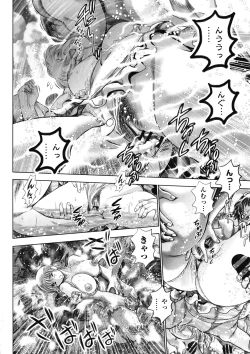 Page 56 of Chisato Neechan to Gachi-hame