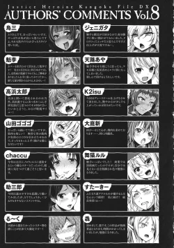 Page 265 of Seigi no Heroine Kangoku File DX Vol. 8