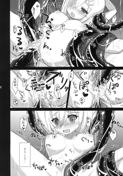 Page 13 of Hamakaze ga Shokushu de Akuochi Shichau Hon.