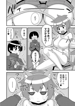 Page 86 of Nyotaika! Monogatari 5