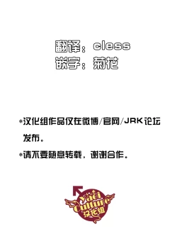 Page 2 of Bakushi Shita Gudao ga Karada de Okane o Kasegu Hon