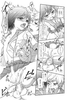 Page 123 of Tamabota