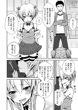 Page 128 of Tamabota