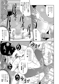 Page 177 of Tamabota