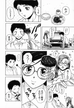 Page 10 of Ane to Otouto to - Sister & Brother