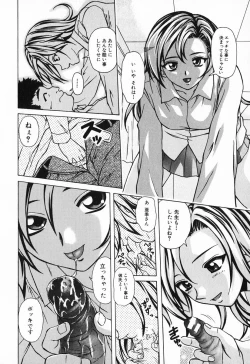 Page 180 of Ane to Otouto to - Sister & Brother