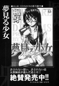 Page 223 of Ane to Otouto to - Sister & Brother