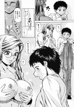 Page 34 of Ane to Otouto to - Sister & Brother