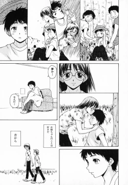 Page 89 of Ane to Otouto to - Sister & Brother