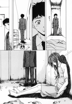 Page 93 of Ane to Otouto to - Sister & Brother