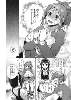 Page 128 of Core Colle Torokeru Kaikan Koumon Acme