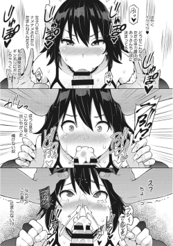 Page 41 of Core Colle Torokeru Kaikan Koumon Acme