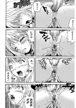 Page 70 of Core Colle Torokeru Kaikan Koumon Acme