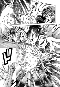 Page 105 of Kuro no utahime