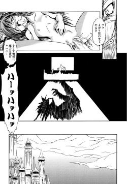 Page 115 of Kuro no utahime