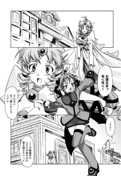 Page 116 of Kuro no utahime