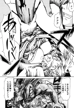 Page 144 of Kuro no utahime